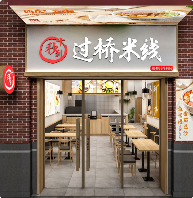 圓十秒到聯系我們