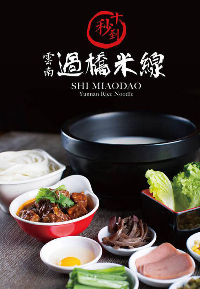 要么一事無成，要么一鳴驚人&mdash;&mdash;2015全國最暴利餐飲項目老板大招募