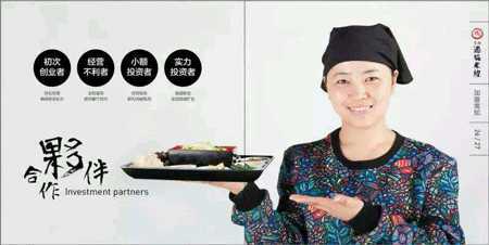 &ldquo;十秒到&rdquo;云南過橋米線  簽約區(qū)域代理新預(yù)報