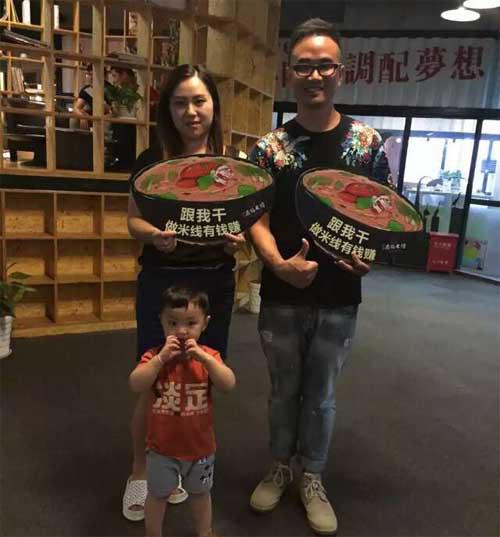 云南過橋米線加盟