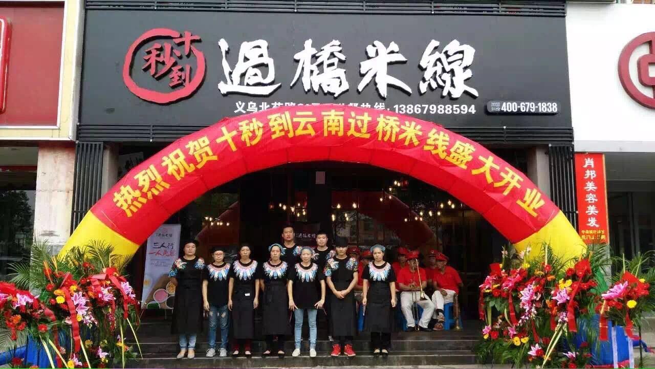 十秒到實力大品牌