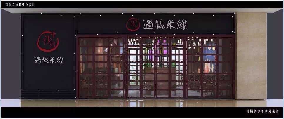 相對于其他餐飲，十秒到加盟的優(yōu)勢在哪？