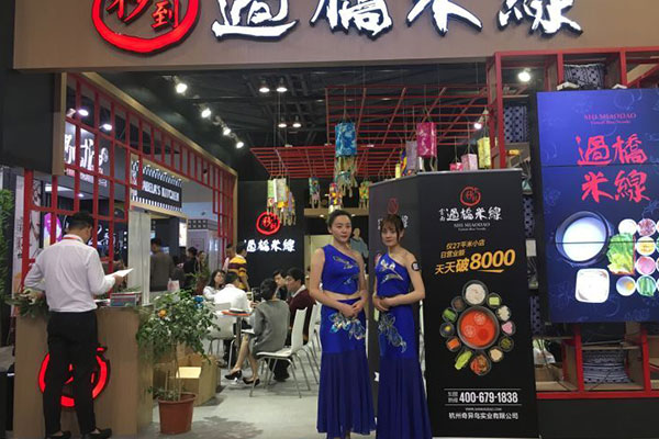 十秒到云南過橋米線亮相上海展