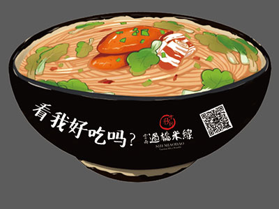 十秒到云南過橋米線端午街頭送禮