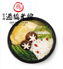 十秒到云南過橋米線熬了一鍋雞湯，你喝了嗎？