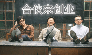 創業加盟十秒到米線，他讓山區老家的親人住進了城里