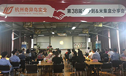 第38屆十秒到米線加盟招商會，全國加盟商齊聚杭州！