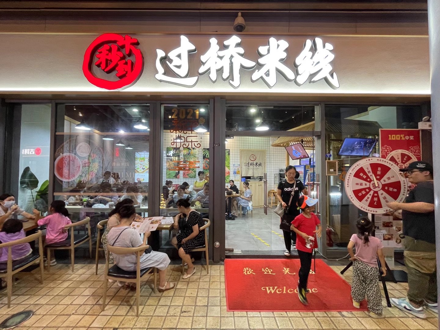 十秒到過橋米線加盟優勢眾多，值得投資！