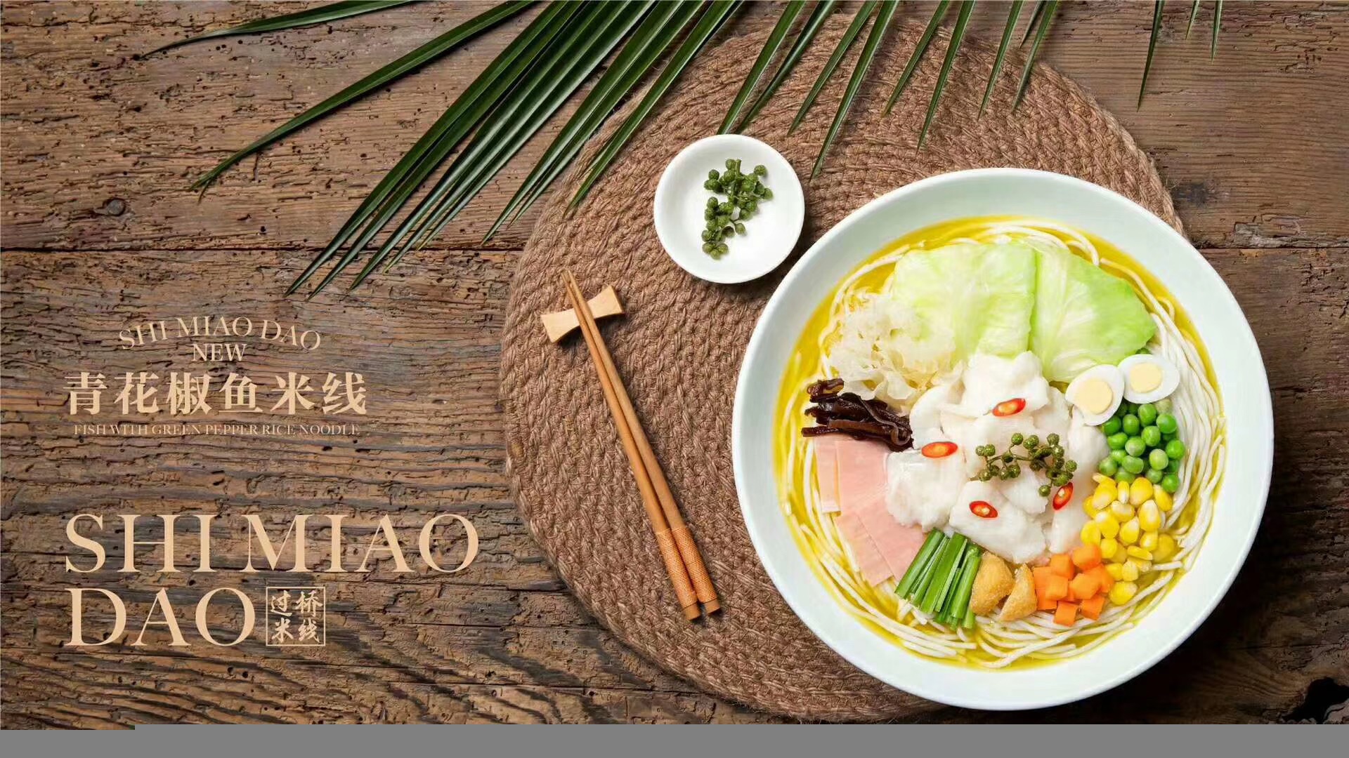 要是想要創業，十秒到就是你的選擇！