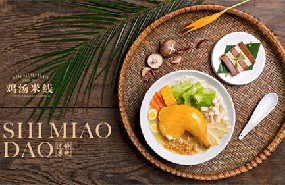 杭州品牌十秒到過橋米線是否適合女性朋友加盟？