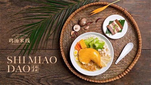 十秒到過(guò)橋米線