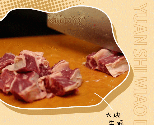 干了這碗麻辣牛腩米線，辣爽一觸即發！