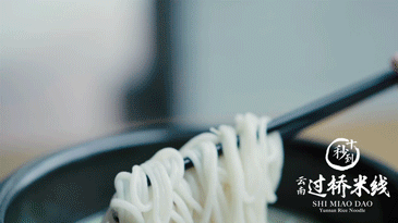 餐飲創(chuàng)業(yè)，可以選擇加盟十秒到過橋米線