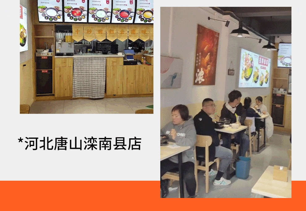 15家新店齊開！浙江、河北、福建、江西、廣東、天津、云南、新疆我們來啦！