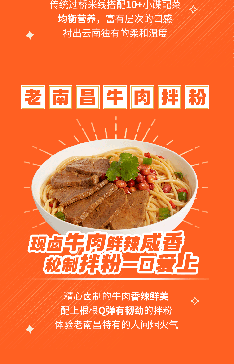 15家新店齊開！浙江、河北、福建、江西、廣東、天津、云南、新疆我們來啦！