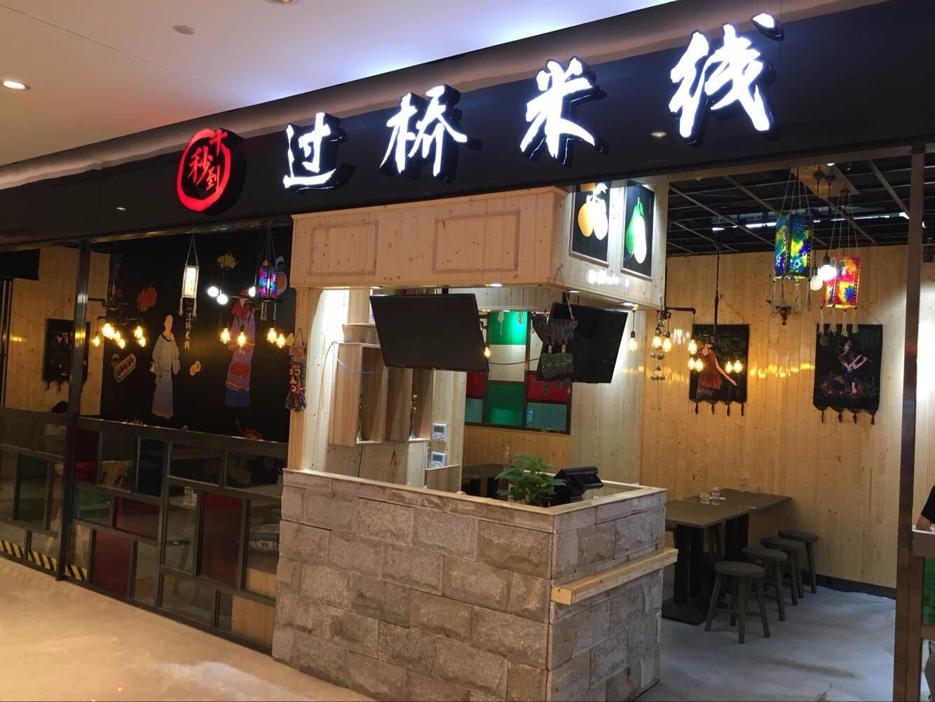 米線經(jīng)營有技巧，十秒到過橋米線分享選址技巧