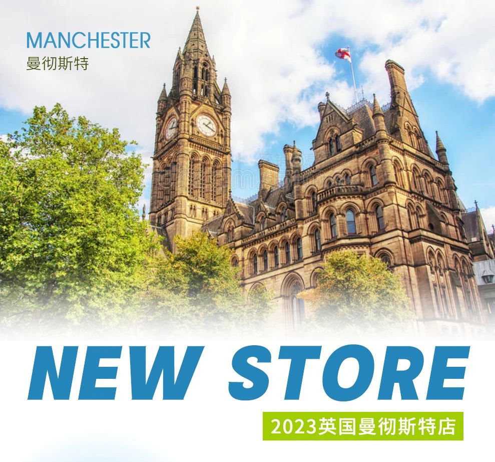 風靡全球的十秒到過橋米線，英國首店即將抵達！