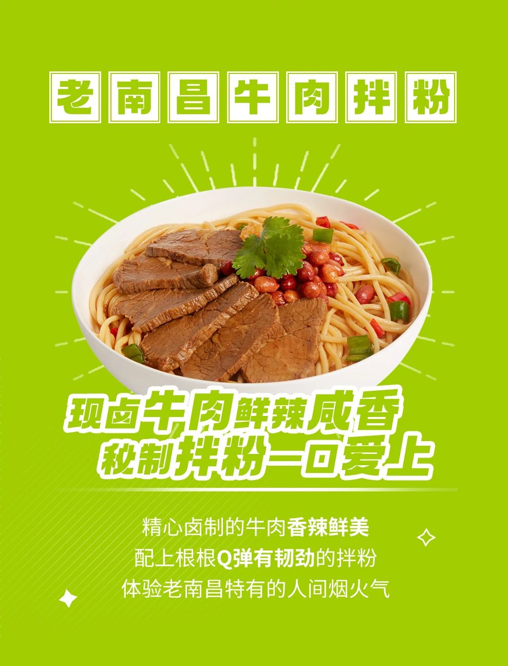 風靡全球的十秒到過橋米線，英國首店即將抵達！