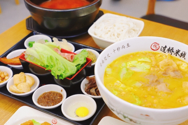 到十秒到過橋米線,感受滿滿的儀式感