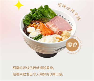 浪漫七夕Style 情侶入店送驚喜