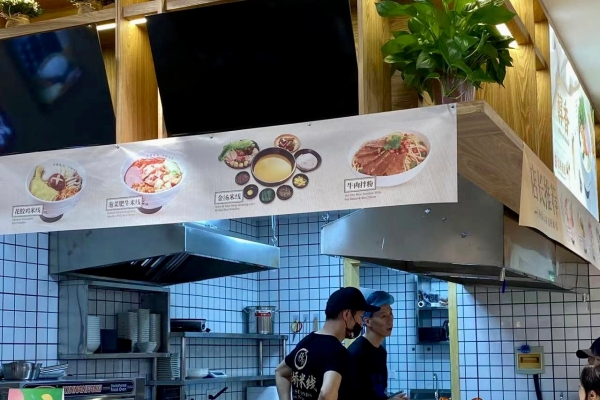 云南過橋米線加盟連鎖哪家好？圓十秒到云南過橋米線不錯