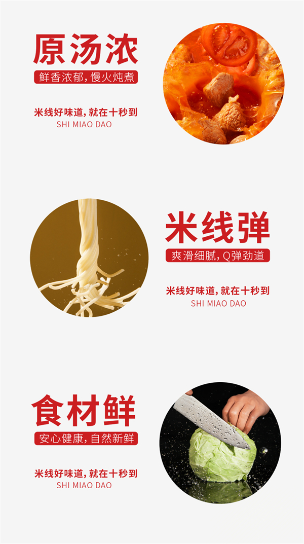 美國(guó)加州十秒到新店搶先看:開疆拓土,傳播鄉(xiāng)味