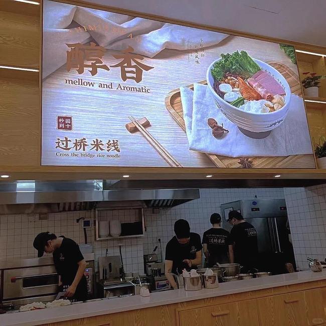 十秒到云南特色過(guò)橋米線加盟品牌：帶來(lái)云南過(guò)橋米線店加盟賺錢(qián)訣竅分析