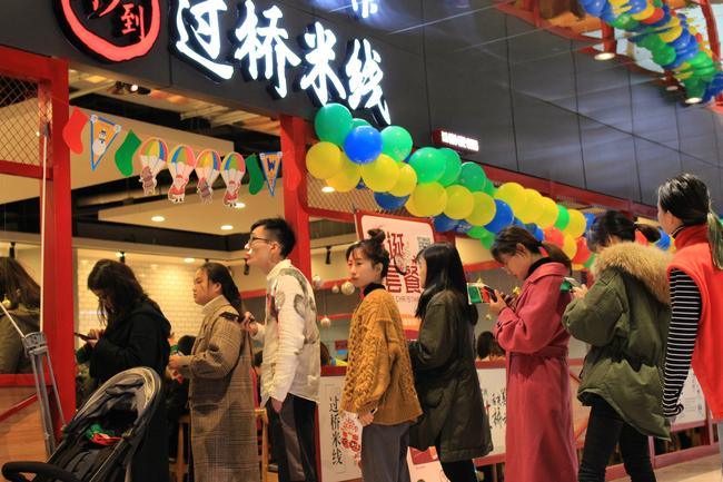 云南營養(yǎng)過橋米線項(xiàng)目 十秒到云南過橋米線把握準(zhǔn)確的運(yùn)營竅門