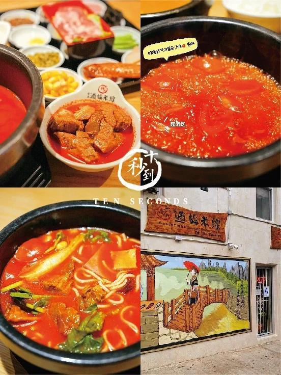 過橋米線加盟如何選擇？過橋米線加盟店哪家比較好？