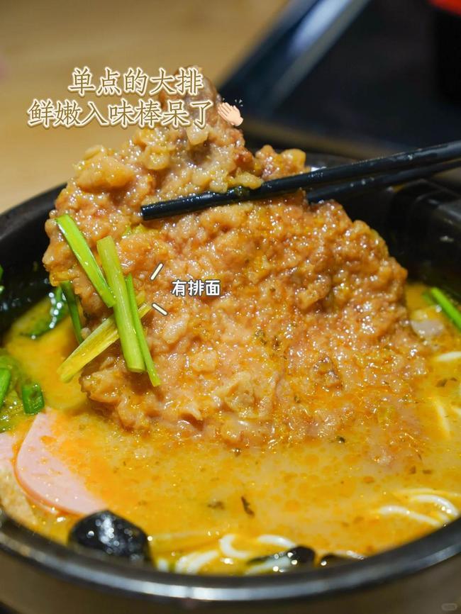 知名品牌造就好生意，創業就選十秒到云南過橋米線